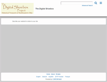 Tablet Screenshot of digitalshoebox.org